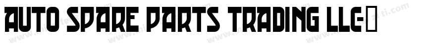 AUTO SPARE PARTS TRADING LLC字体转换
